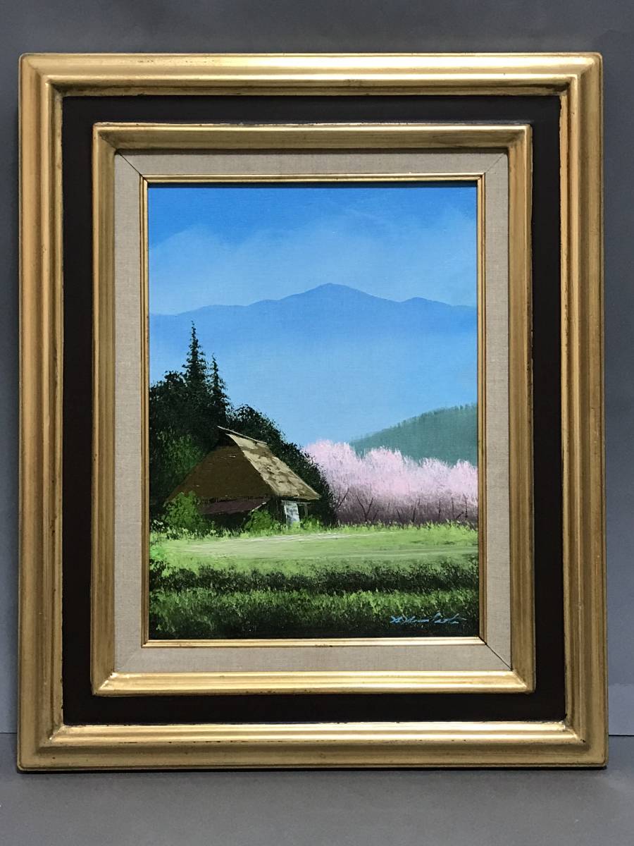 真作 羽中田晴夫 油彩「杏の里」画寸 F4 山梨県出身 山
