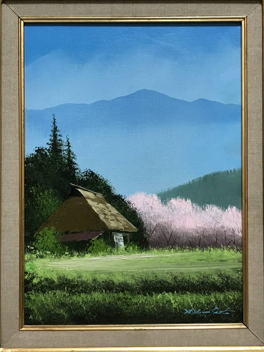 真作 羽中田晴夫 油彩「杏の里」画寸 F4 山梨県出身 山