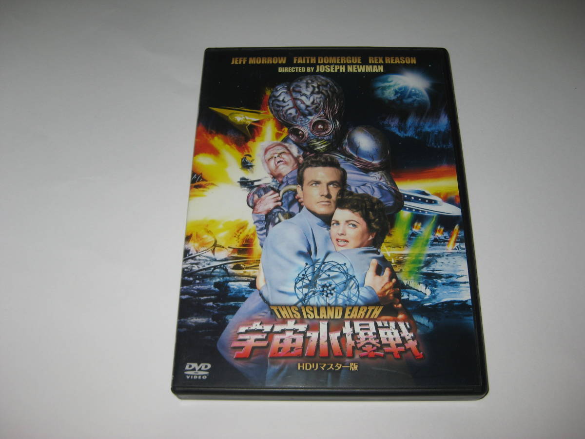 宇宙水爆戦 HDリマスター版 ジョセフ・M.ニューマン フェイス