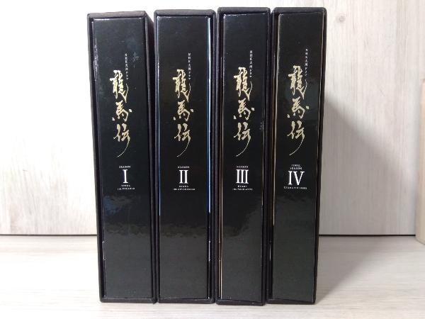 龍馬伝 DVD-BOX SEASON1～4 桐箱付 【公式通販】