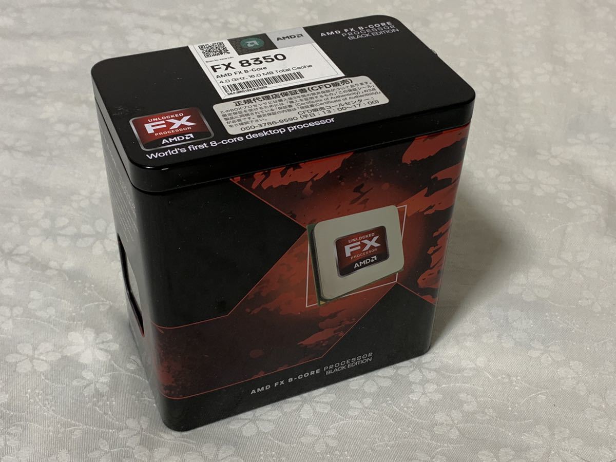 AMD FX-8350 CPU 0 FX - Processor Core | 4.0GHz 125W FD8350FRHKHBX 