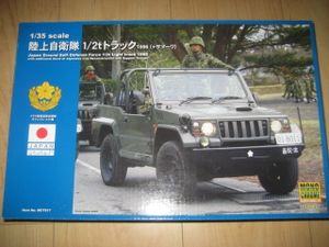 トラック 自衛隊のYahoo!オークション(旧ヤフオク!)の相場・価格を見る