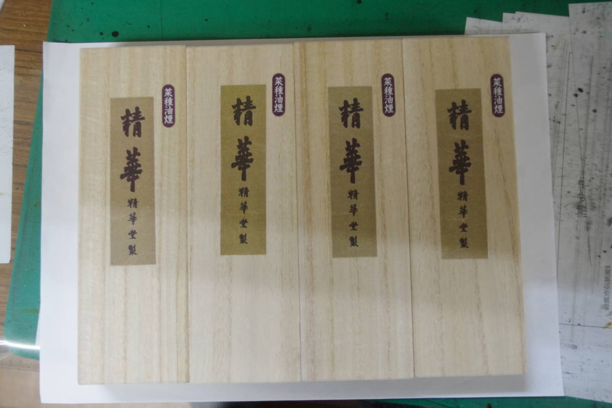 数量限定，品質保証 書道用墨 枯墨 精華堂製 菜種油煙 精華 8丁型4丁セット 固型墨 墨 固形墨(その他)｜売買されたオークション情報、yahooの商品情報をアーカイブ公開 - オークファン その他