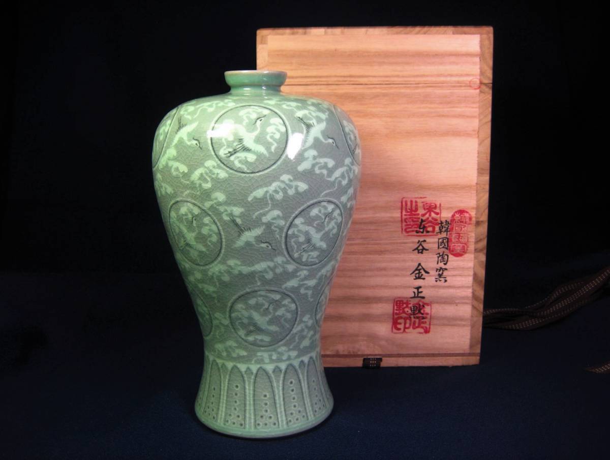 金正黙 韓国陶窯 東谷 青磁象嵌雲鶴文梅瓶 花瓶 - 高麗青磁