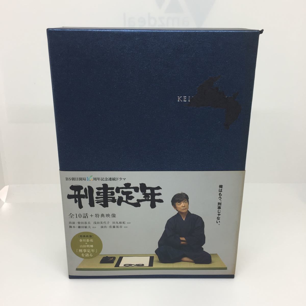 刑事定年 DVD全巻セット〈5枚組〉 DVD-BOX 刑事定年メーカー公式通販 公式