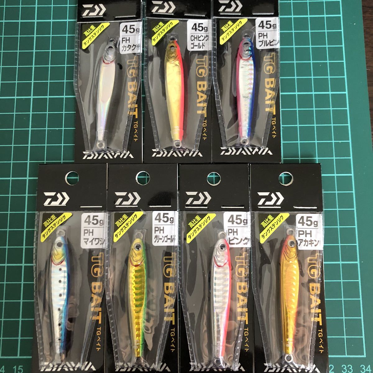 TGベイト 45g 7個セット ダイワ TGベイト 45g 【公式通販】