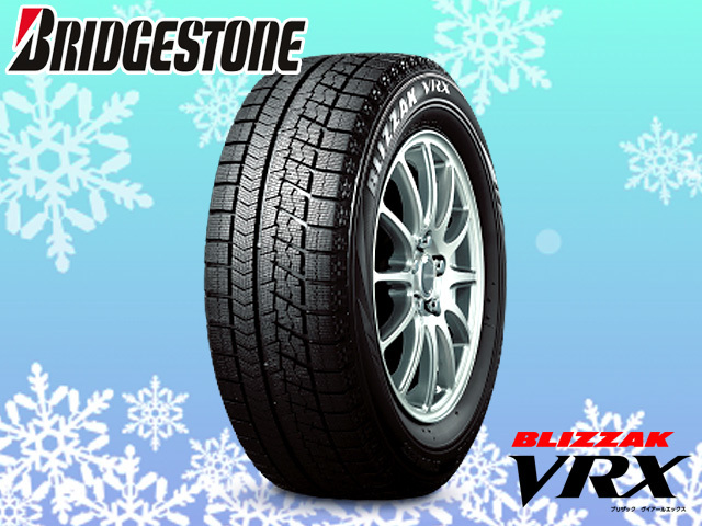  20年製 スタッドレス BRIDGESTONE ブリヂストン ブリザック BLIZZAK VRX 175/65R14 4本セット税込￥36 000 ①(ブリヂストン)｜売買されたオークション情報、yahooの商品情報をアーカイブ公開 - オークファ 14インチ