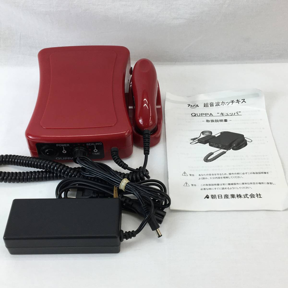 朝日産業 超音波ホッチキス キュッパ QP01: 文房具