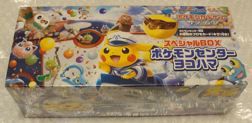 極美品 ポケモンカード ピカチュウ プロモ PSA9 016/DPt-P ゴールド