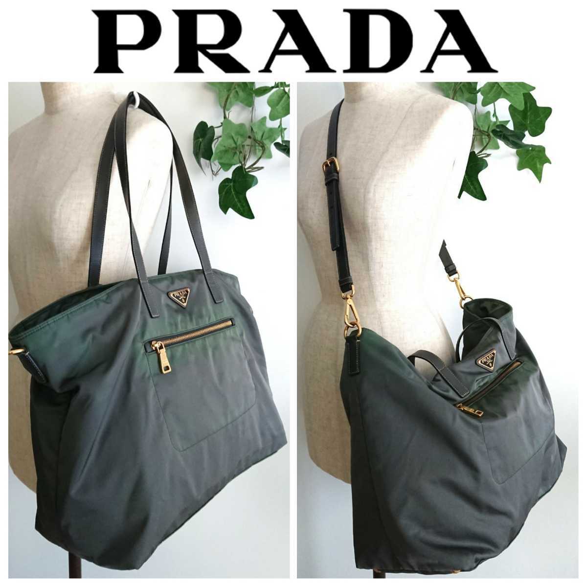 未使用 PRADA プラダ 2way 斜め掛け ショルダーバッグ トートバッグ 