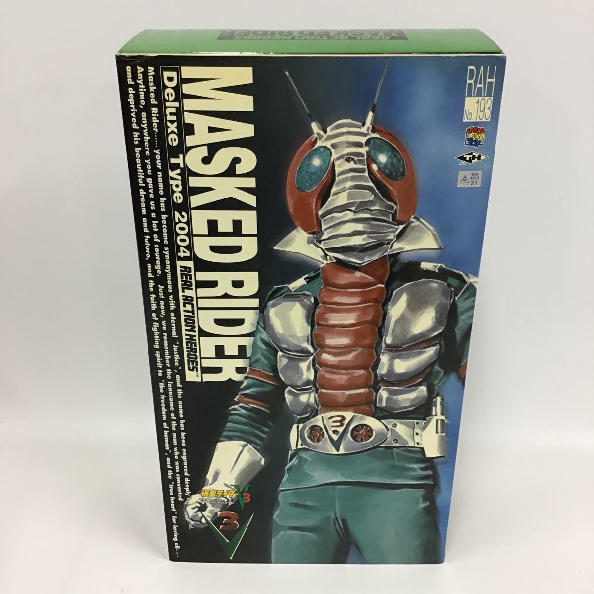 中古品】S.H.Figuarts仮面ライダークロノス クロニクルゲーマー