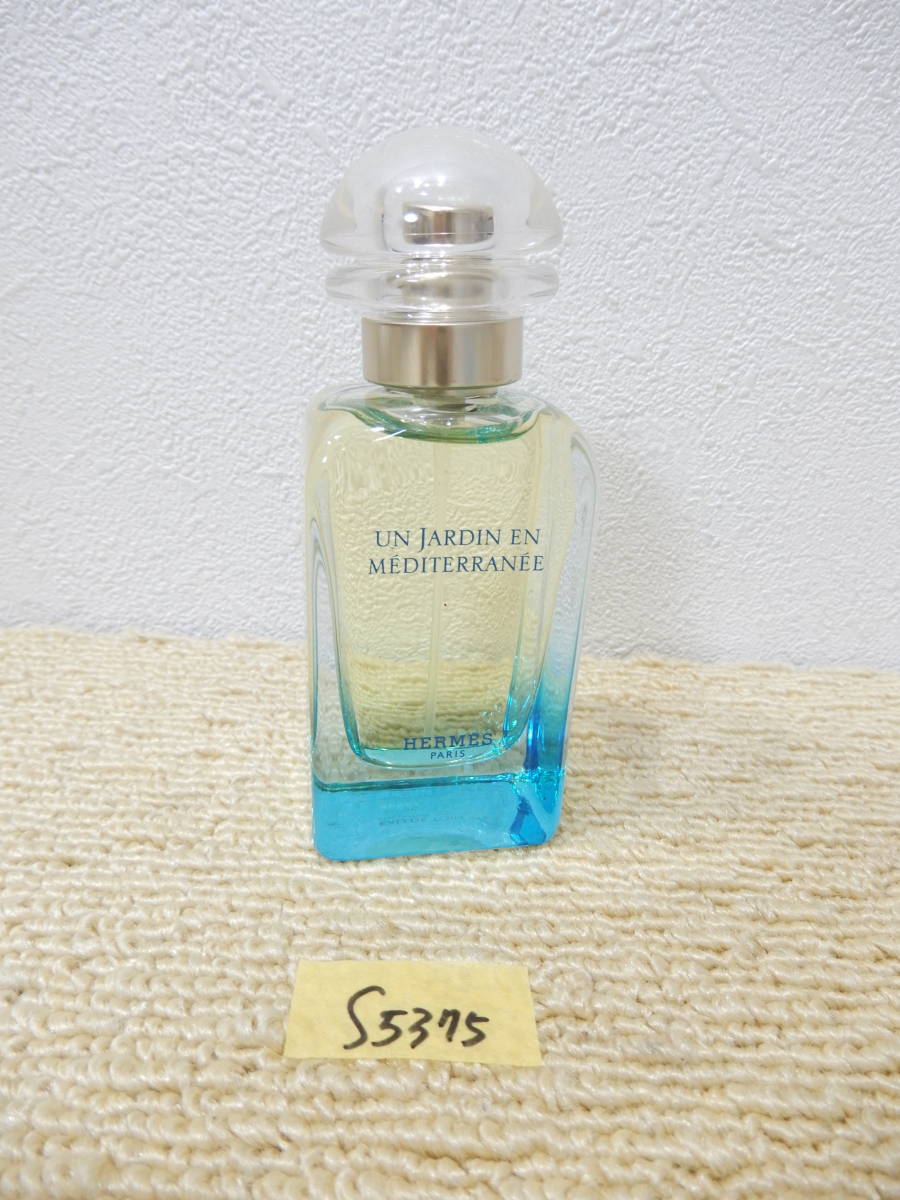 エルメス 地中海の庭 オードトワレ 50ml 未使用に近い　S5375