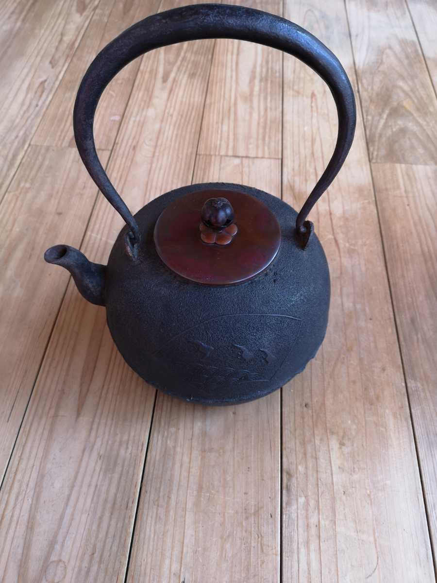 煎茶道具鉄瓶ぞがん入り 鉄瓶 煎茶道具 時代物 南部鉄器 茶道具 公式通販 鉄壷 煎茶道具鉄瓶ぞが