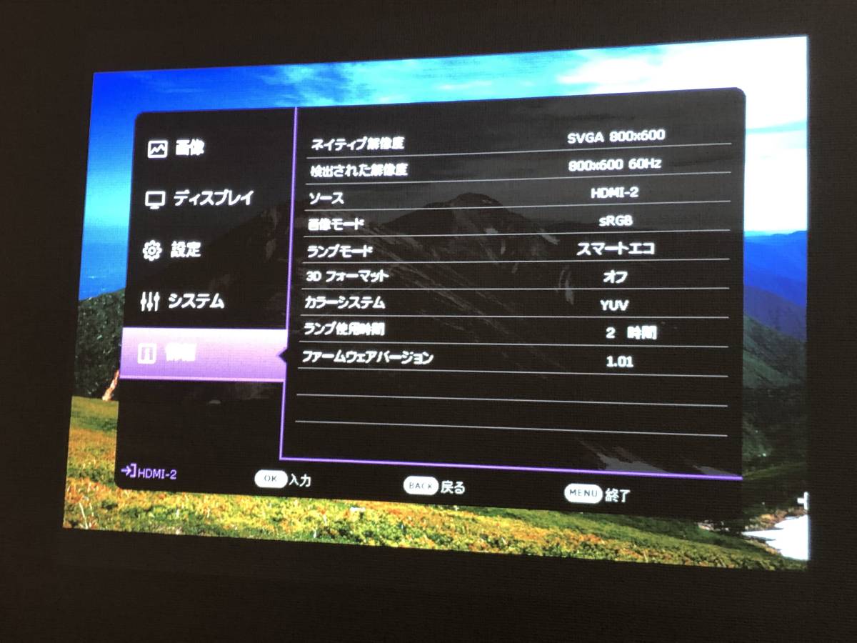 【使用少】BenQ DLPプロジェクター MS550 SVGA ランプ使用時間2h ほぼ新品 BenQ MS550 DLPプロジェクター MS550プロジェクター 極美品✨BenQ Bajawa