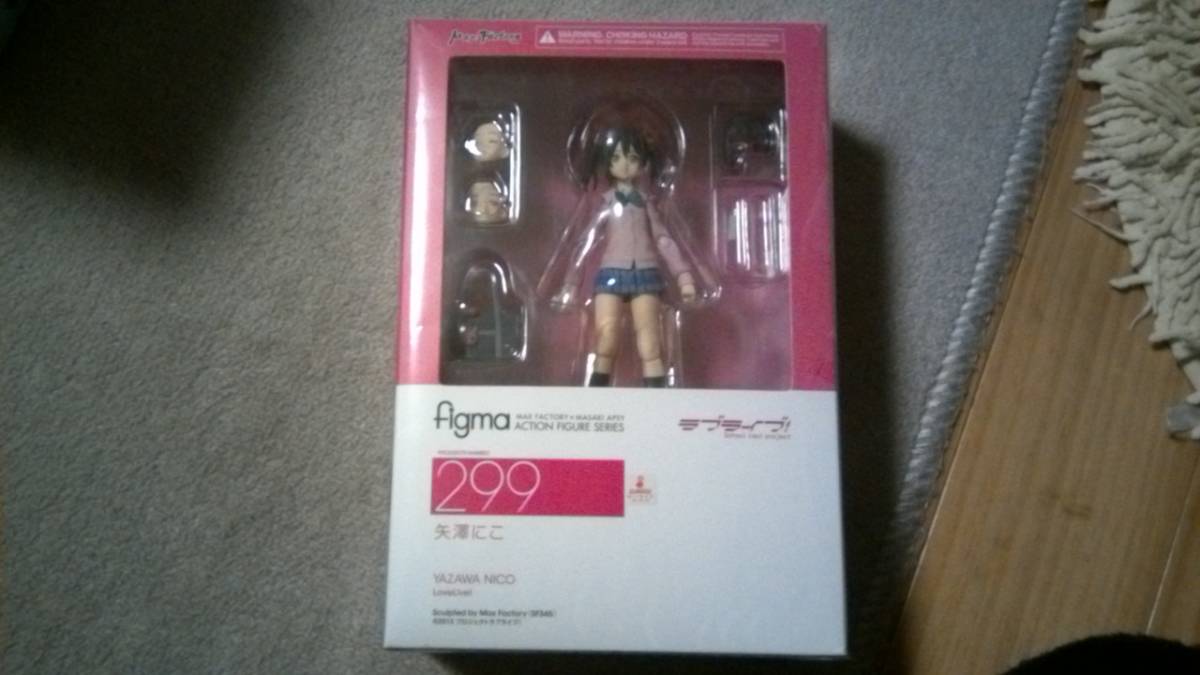 figma 299 ラブライブ! 矢澤にこ マックスファクトリー フィギュア
