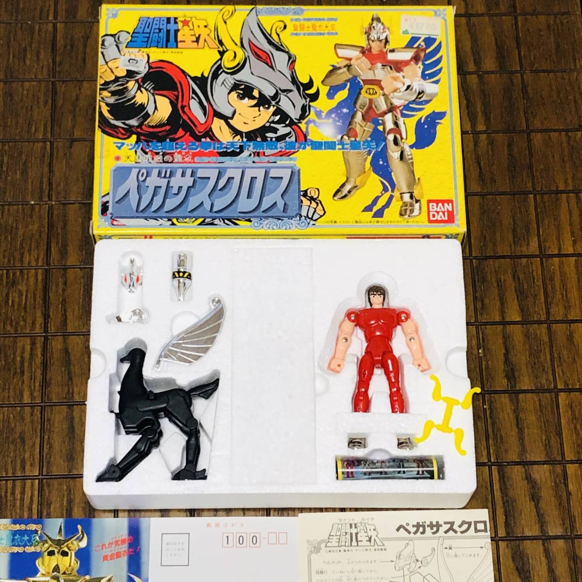 聖闘士星矢 ペガサスクロス パーツ欠品あり聖闘士聖衣大系 天馬星座の