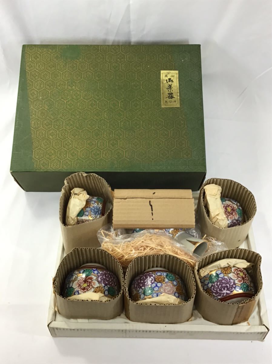希少品、未使用★九谷焼　蓋付き湯飲み 急須 セット 花柄 金彩…木箱付 九谷焼 茶器セット 花柄金彩 急須 蓋付湯呑茶碗 五客揃 未使用長期保管