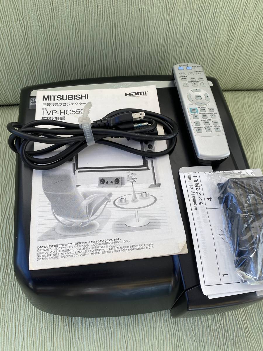 ☆送料無料☆美品☆三菱 LVP-HC5500フルHD プロジェクター☆ 三菱、価格