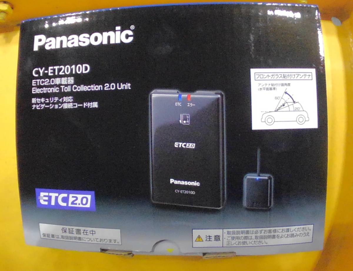 パナソニック ETC CY-ET2010D 開封、取り付け品、未セットアップ品