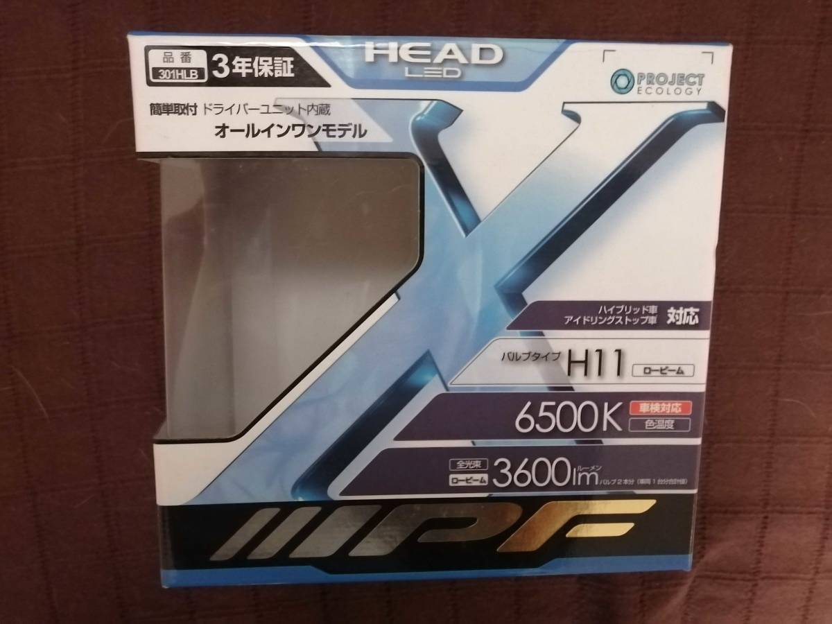 プリウスα（種類（カーライト電球）ハロゲン）（ヘッド プリウスα