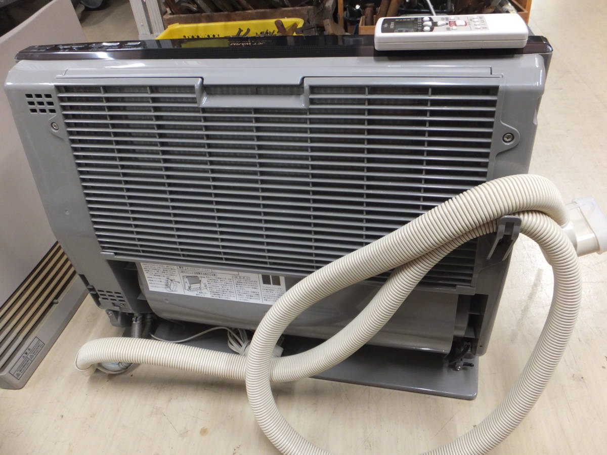 温水ルームヒーターFUJITSU ホットマンKH-60N-W GENERAL 温水
