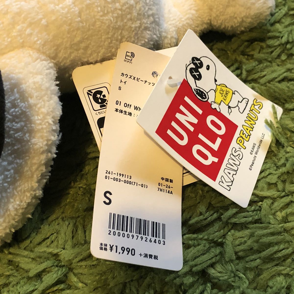 新品☆UNIQLO×KAWS×PEANUTS (スヌーピー) ぬいぐるみ S・M 2体セット 