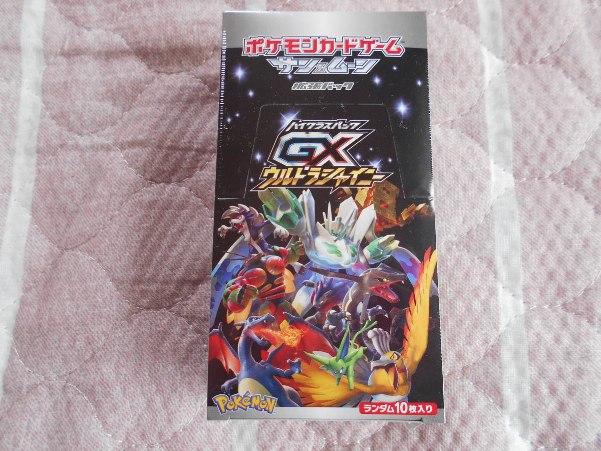 ポケモンカードゲーム サン ムーン 拡張パック ハイクラスパック Gx ウルトラシャイニー その他 売買されたオークション情報 Yahooの商品情報をアーカイブ公開 オークファン Aucfan Com