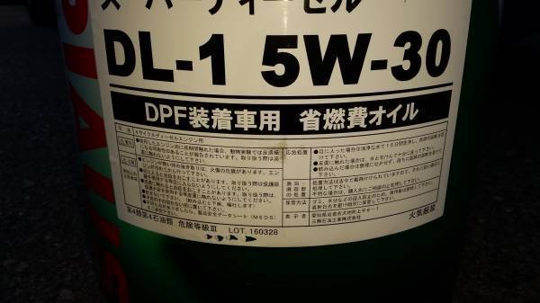 エンジンオイル SP 5W-30 ⁄ GF-6A(CF 送料込8，999円☆100％化学合成
