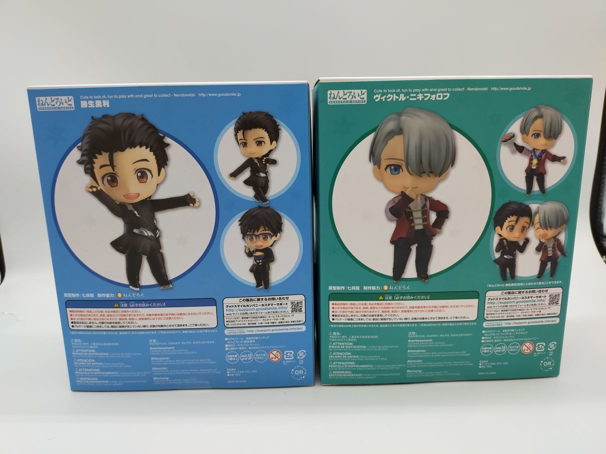 on ねんどろいど ユーリ!!! ICE : 勝生勇利 ユーリ ヴィクトル