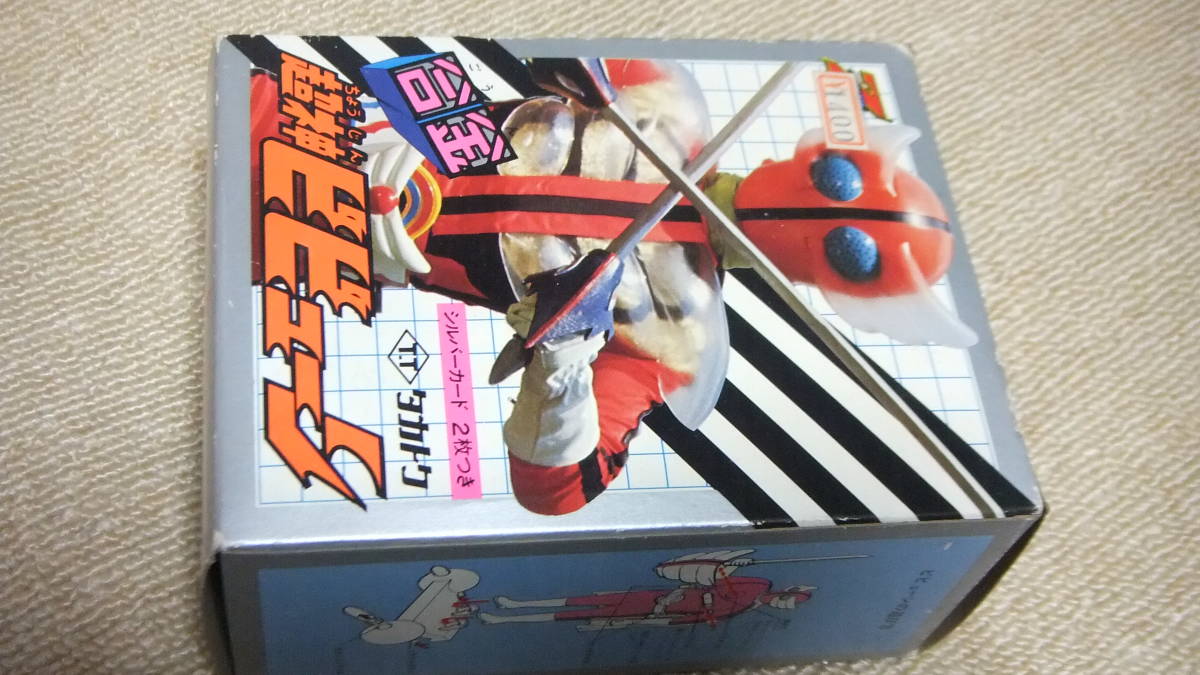 タカトク タカトク|超人ビビューン|ハードオフ公式通販オフモール