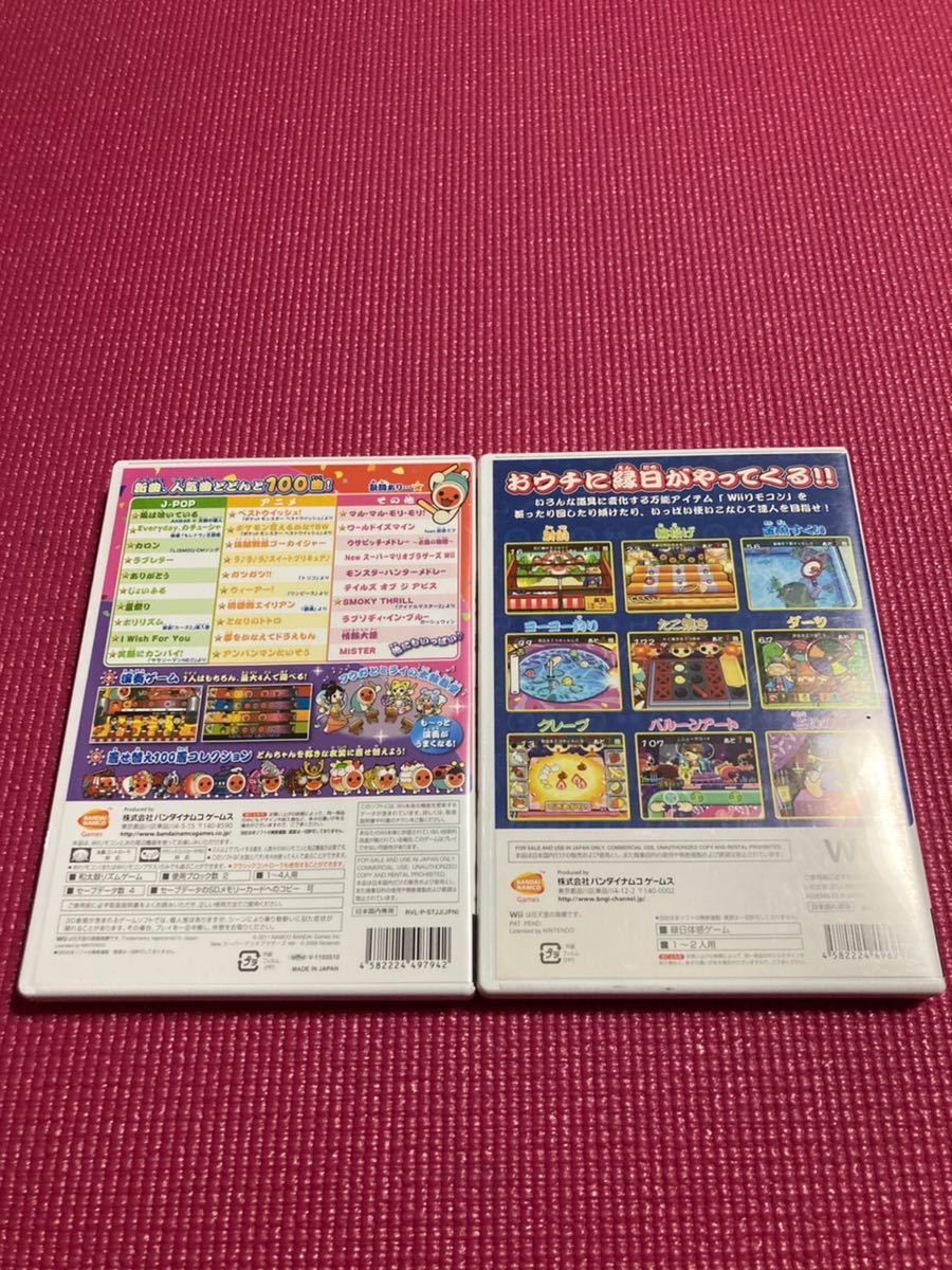 Wii 太鼓の達人 決定版 縁日の達人 セット Wiiソフト 売買されたオークション情報 Yahooの商品情報をアーカイブ公開 オークファン Aucfan Com Wii 太鼓の達人 決定版 縁日の達人 セット Wiiソフト 売買されたオークション情報 Yahooの商品情報をアーカイブ公開 オークファン Aucfan Com