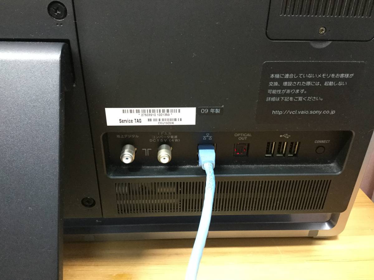 SONY VAIO オールインワンPC Sony デスクトップPC ワイヤレス