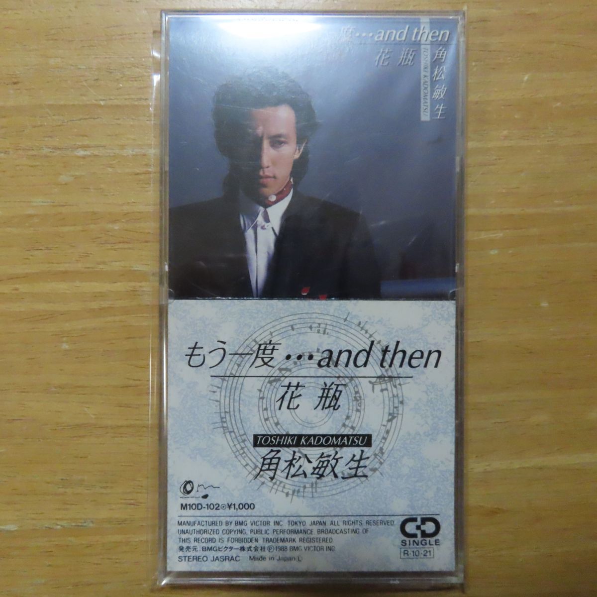 【定番，最新作】 34026965; 8㎝シングルCD/ジャンク 角松敏生 / もう一度 and then(その他)｜売買されたオークション情報、yahooの商品情報をアーカイブ公開 - オークファン その他