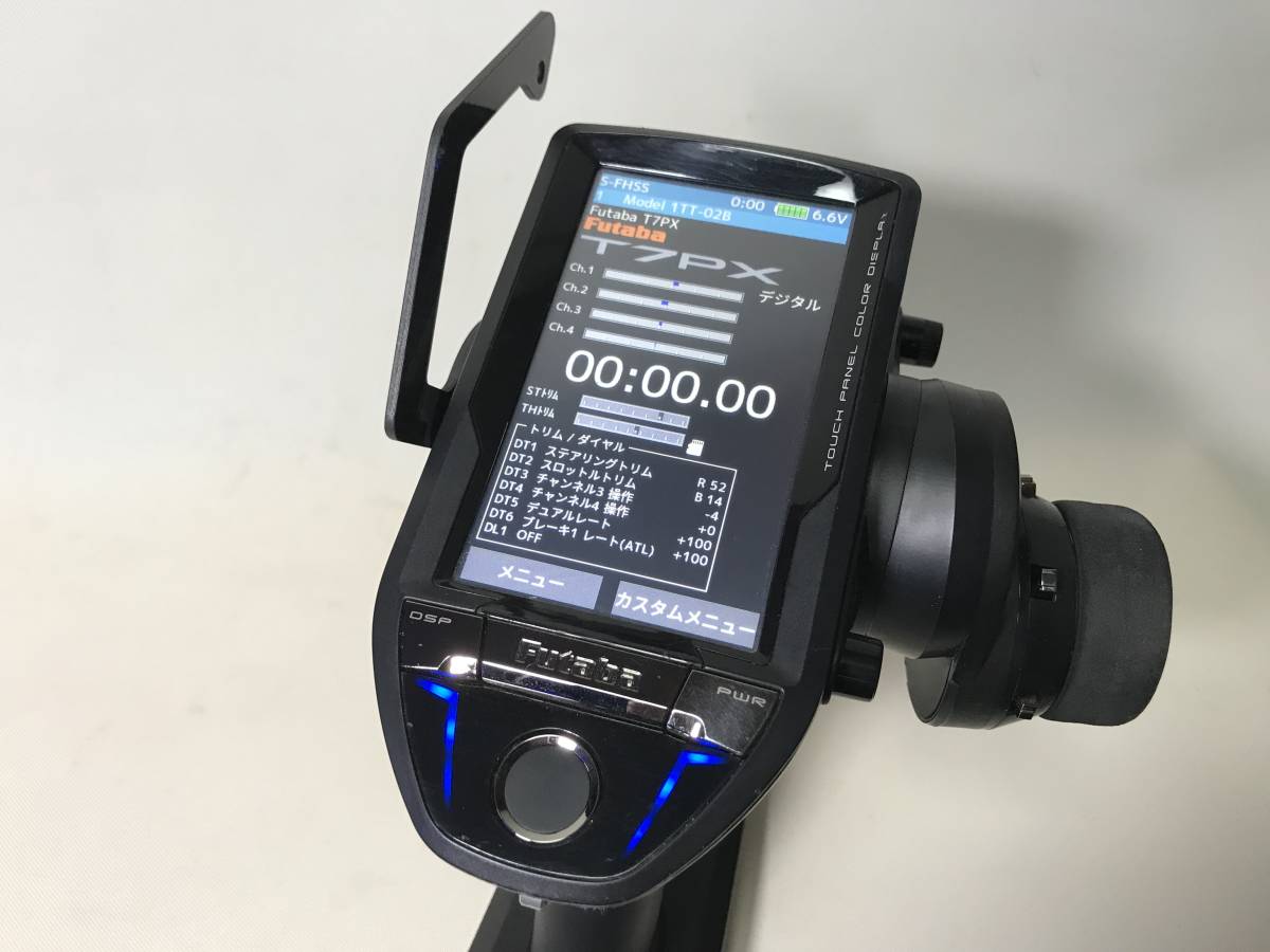 Futaba 7PX / T7PX 送信機、R334SBS 受信機、7PX用キャリングケース