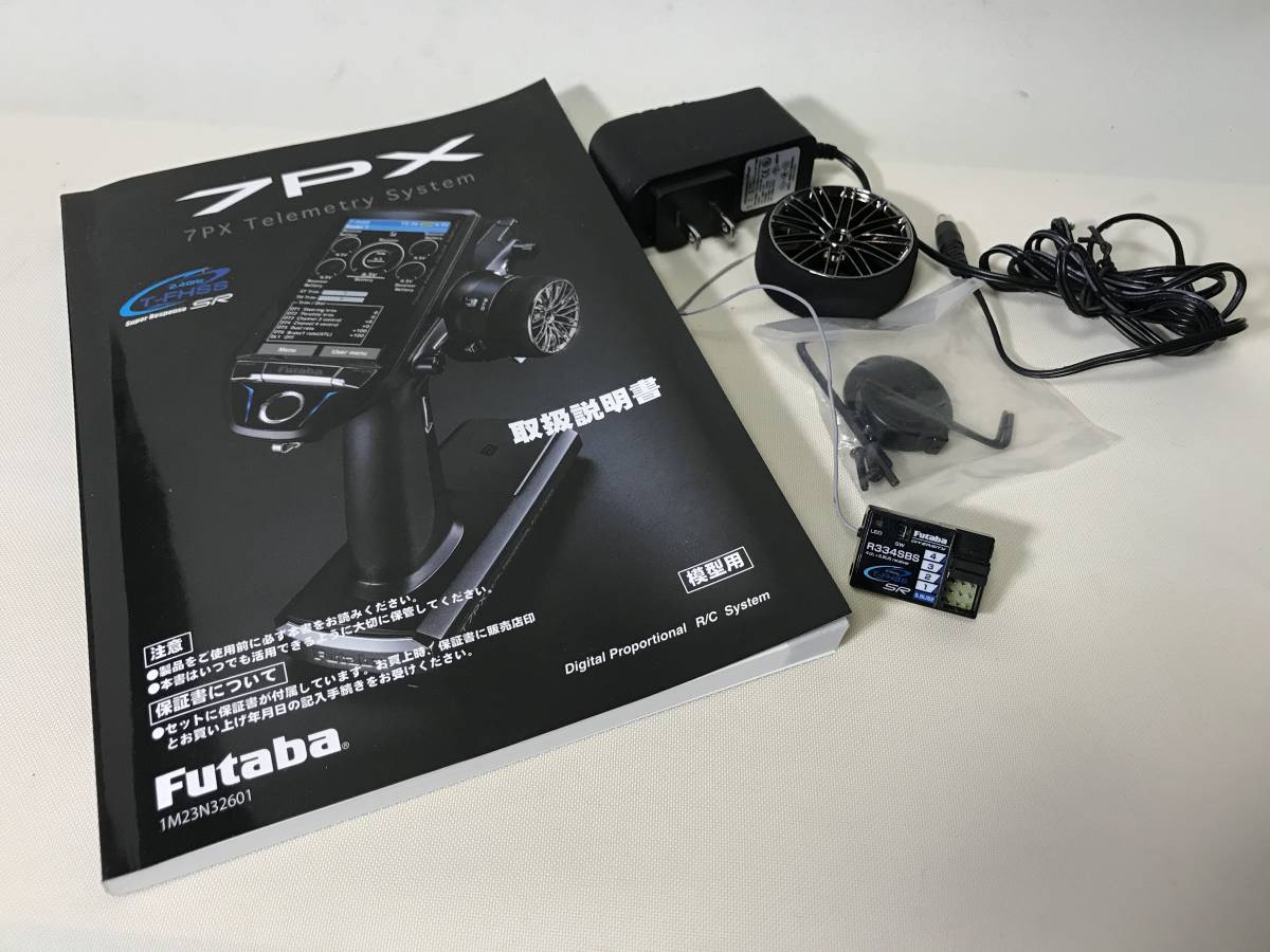Futaba 7PX / T7PX 送信機、R334SBS 受信機、7PX用キャリングケース