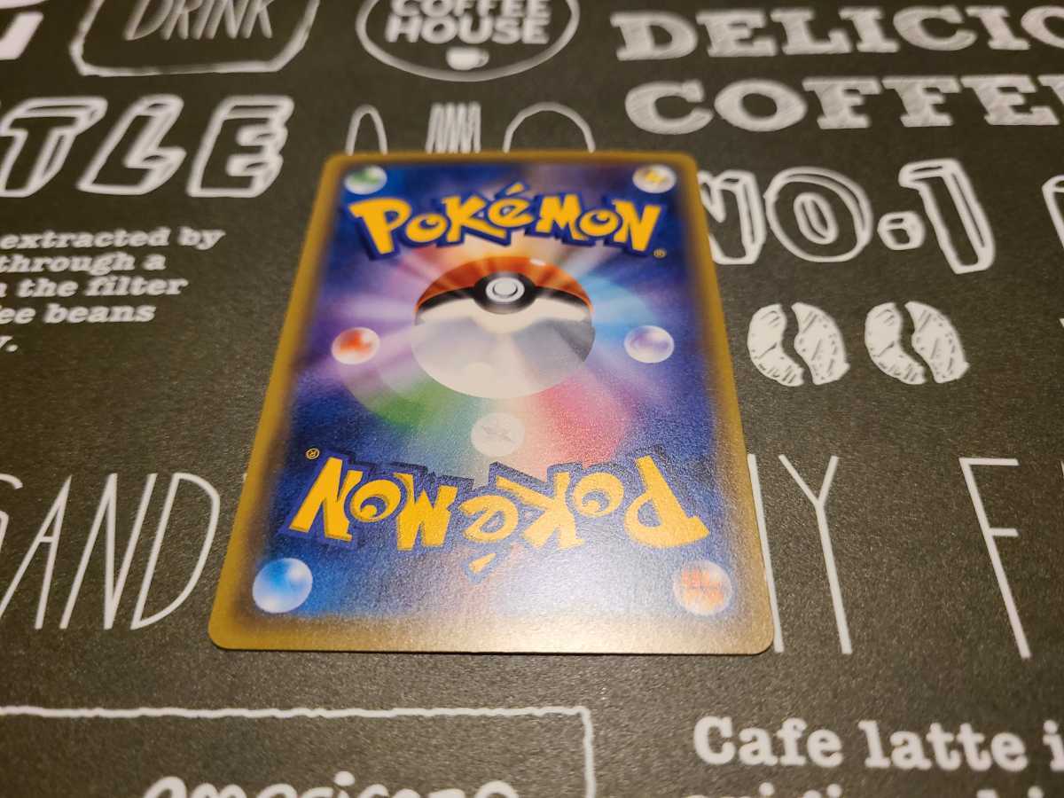 コダック XY-P ポケキュンコレクション 増田順一 - プロモ コラボ 増田 