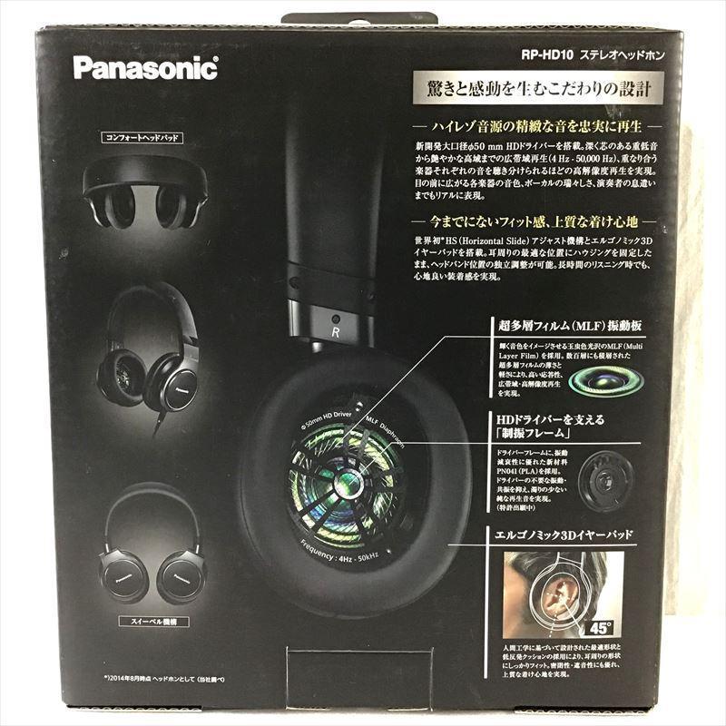 新品】 パナソニック / Panasonic RP-HD10 ステレオヘッドホン 密閉型 