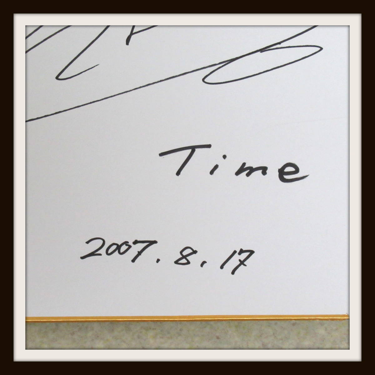 ☆嵐 櫻井翔 直筆 サイン色紙 /Time/鹿児島/2007.8.17/【H3【J2020-07