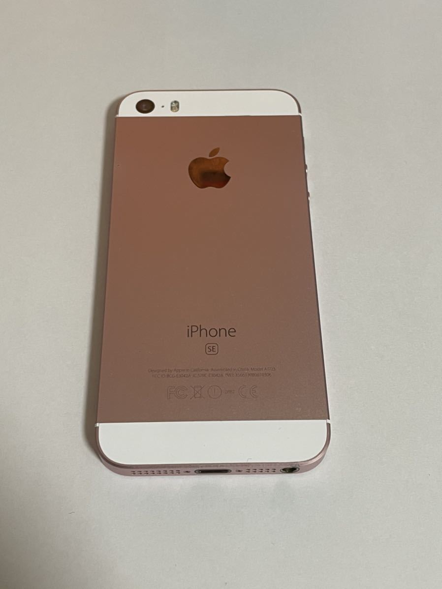 電池100 Simフリー Iphone Se 128gb ローズゴールド ピンク Docomo Au Softbank 4インチ Sim ロック解除済み 国内版simフリー 売買されたオークション情報 Yahooの商品情報をアーカイブ公開 オークファン Aucfan Com