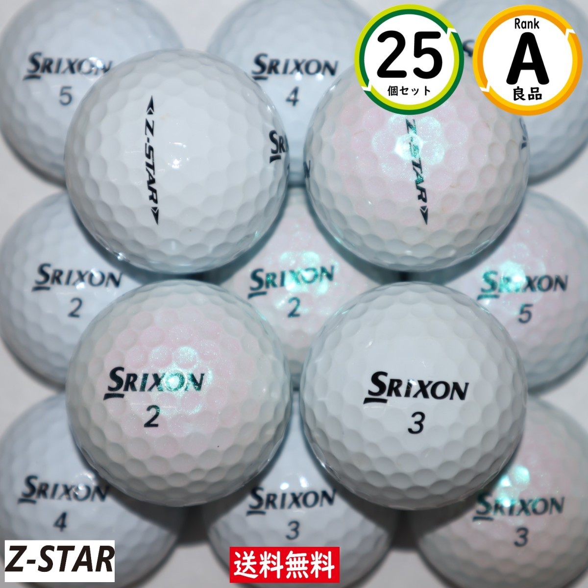 【高品質】 Z-star 19年モデル Aランク 良品 25個 ダンロップ スリクソン ゼットスター ロストボール(20個～)｜売買されたオークション情報、yahooの商品情報をアーカイブ公開 - オークファン ボール