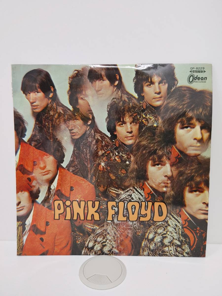 サイケデリックの新鋭 PINK ピンク・フロイド FLOYD - 激レア盤 LP