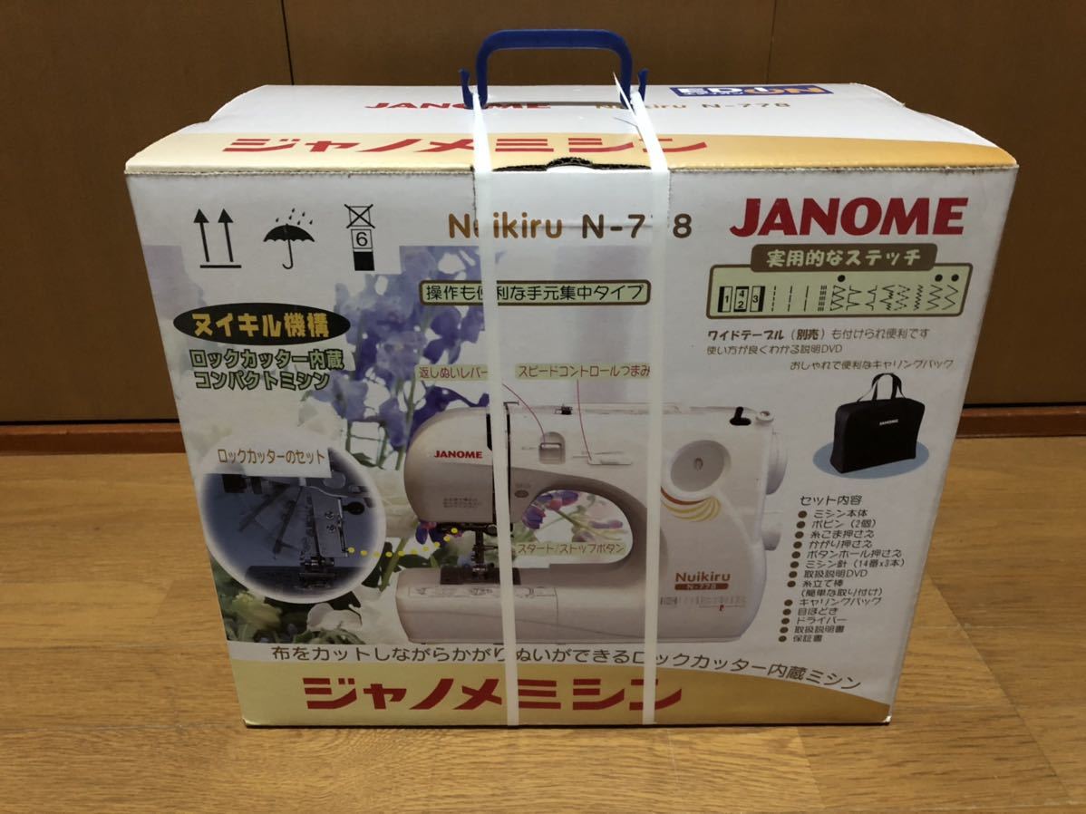 ☆大人気☆ジャノメ ロックカッター内蔵ミシン☆フットコン対応