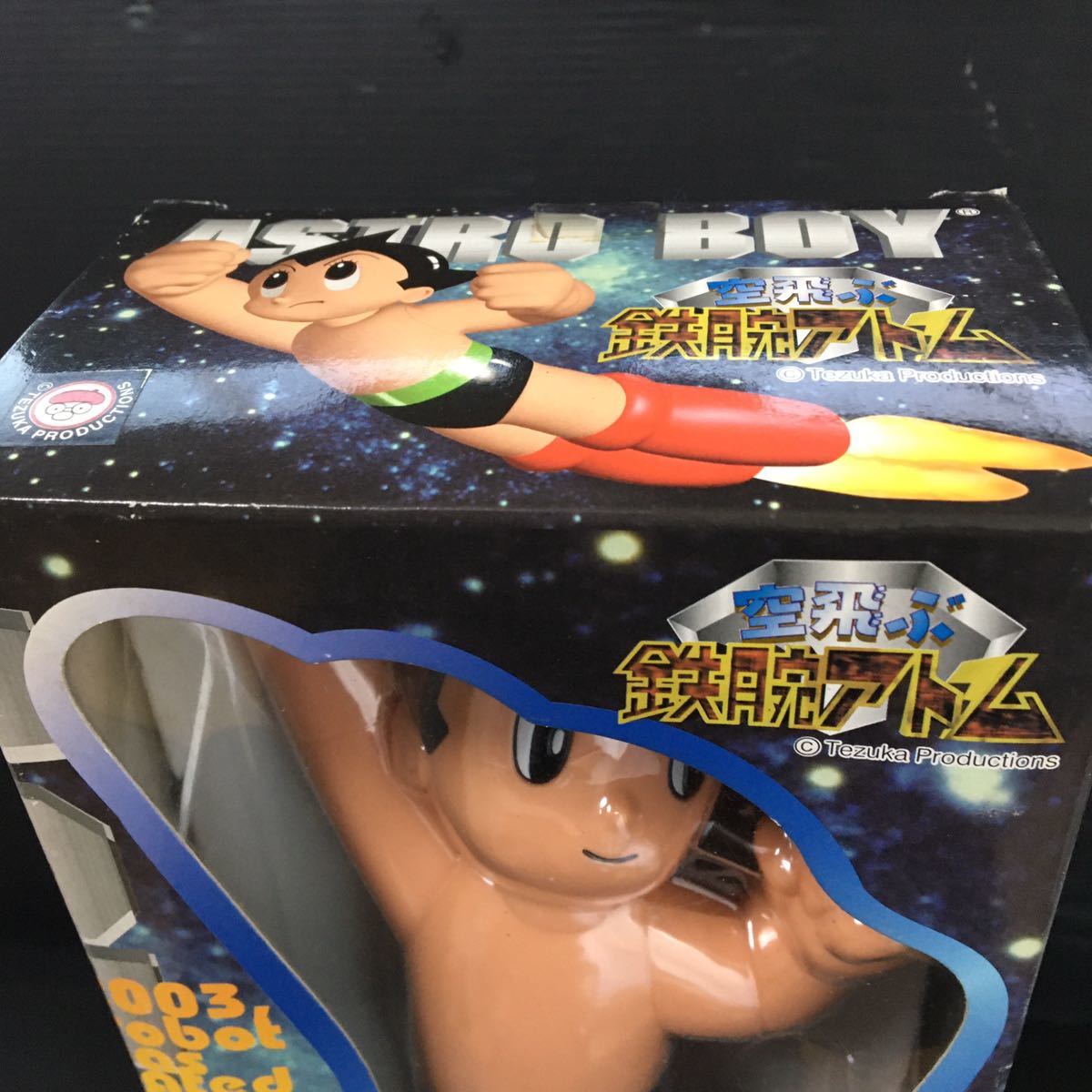 空飛ぶ鉄腕アトム ユタカ メルカリ (コミック、アニメ 「空飛ぶ」鉄腕