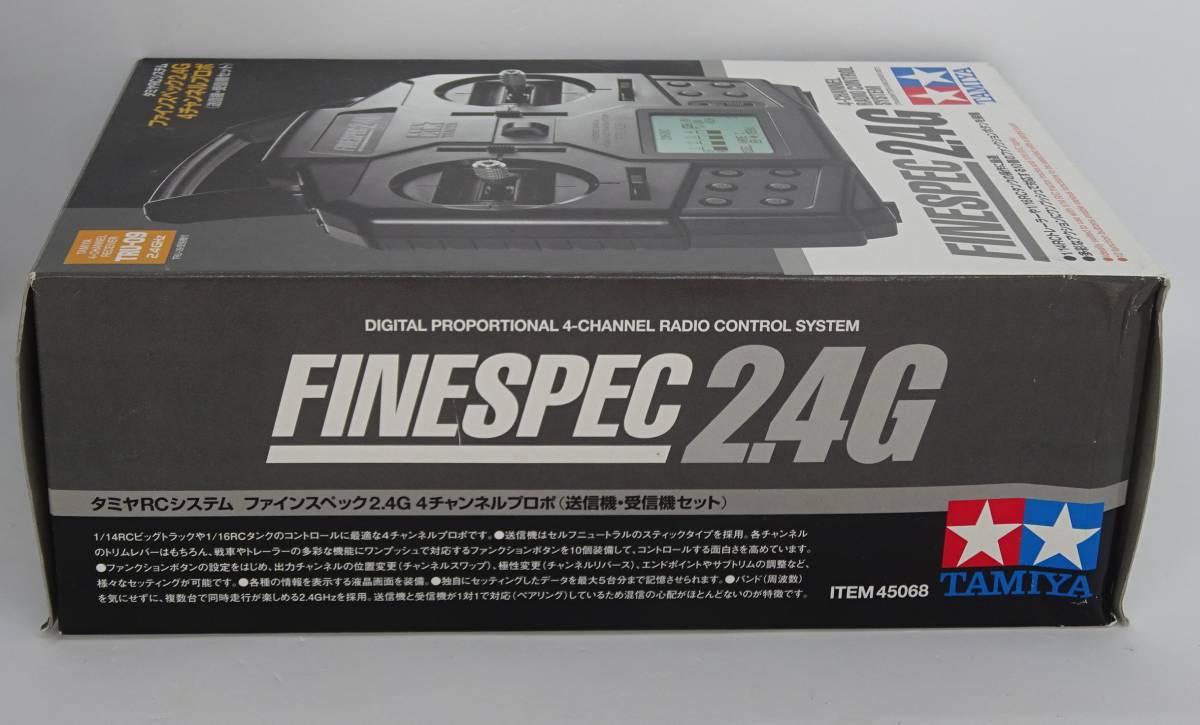 TAMIYA TheGRASSHOPPERII FINESPEC2.4G セット ファインスペック