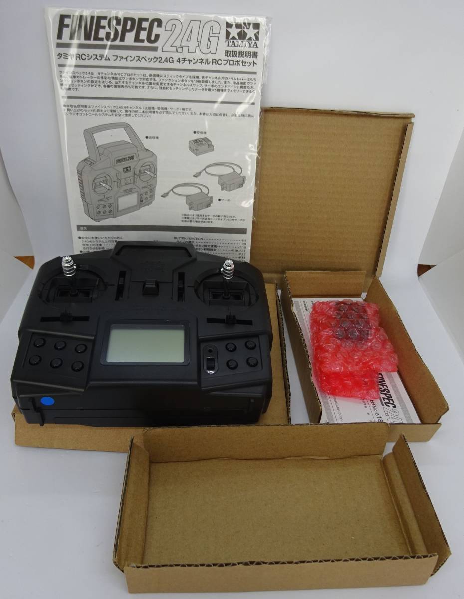 TAMIYA TheGRASSHOPPERII FINESPEC2.4G セット TAMIYA TheGRASSHOPPERII FINESPEC2.4G セット ファインスペック