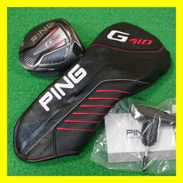 ♪1円～ G410【PLUS 10.5°】 格安ゲットしたい方必見！ PING ピン