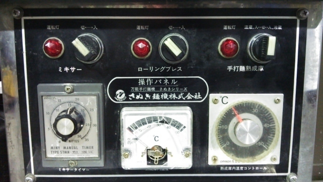さぬき麺機 万能手打めん機 麺打ち機 製麺機 さぬき M-305型B ※上部のみ動作良好/下部は故障～ジャンク品 ■店舗引取り限定■ さぬき麺機 万能手打めん機 さぬき 業務用万能手打ち麺機（５０Ｈｚ専用） ○さぬき麺機 さぬき麺機株式会社