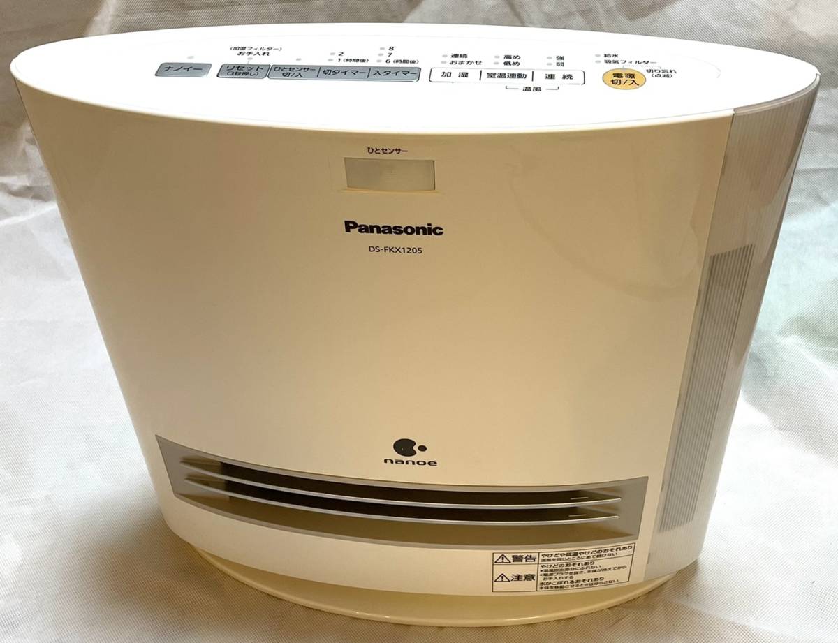 パナソニック セラミックファンヒーター | セラミック 加湿機能付 加湿 
