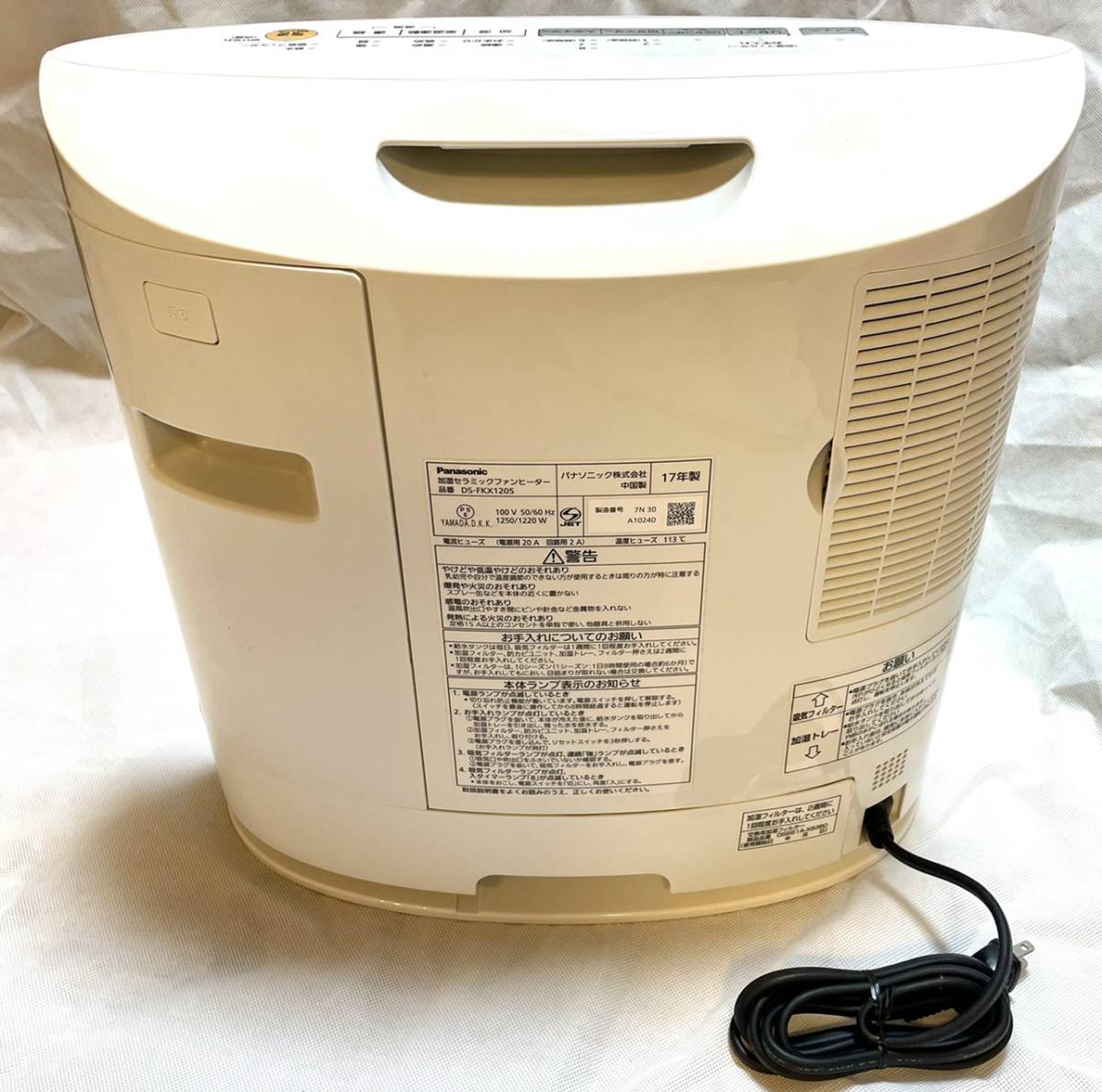 パナソニック セラミックファンヒーター | セラミック 加湿機能付 加湿 