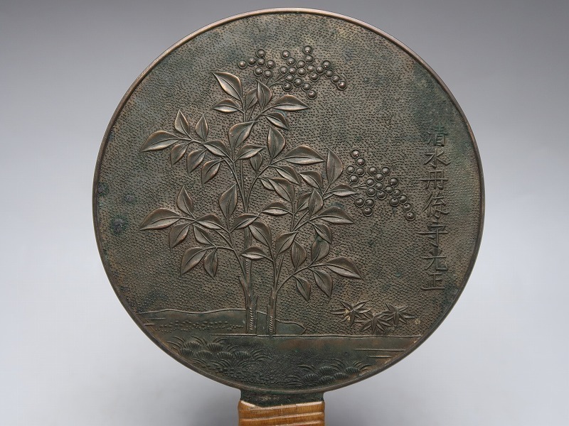 古鏡 集111605銅鏡 持鏡2枚 花草文彫刻 後守光正 藤原敬重 和鏡 柄鏡